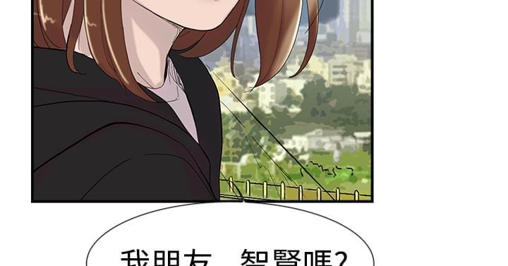 夏达漫画韩漫全集-第47话无删减无遮挡章节图片 