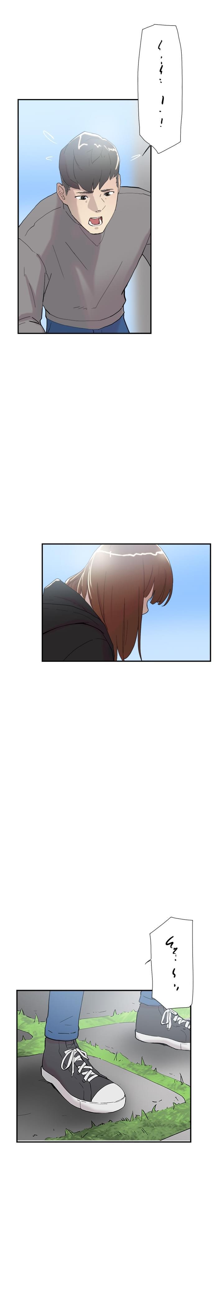 夏达漫画韩漫全集-第47话无删减无遮挡章节图片 