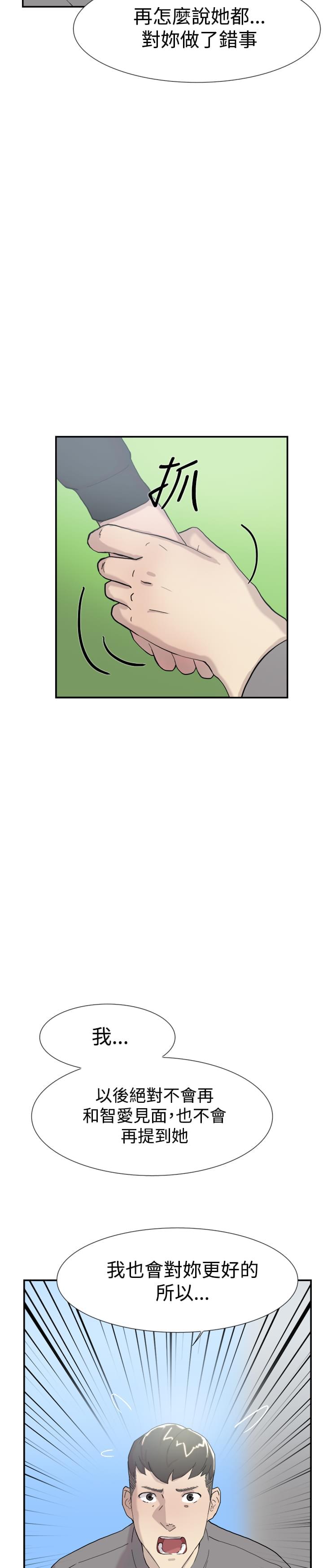 夏达漫画韩漫全集-第47话无删减无遮挡章节图片 