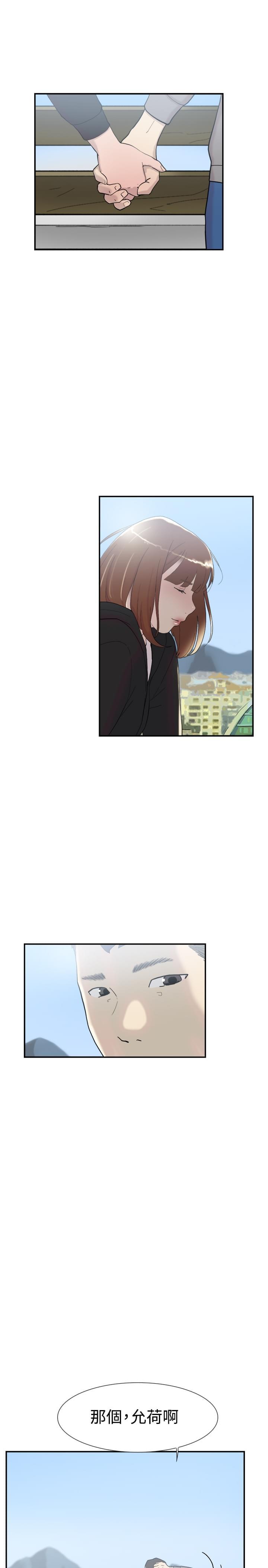 夏达漫画韩漫全集-第47话无删减无遮挡章节图片 
