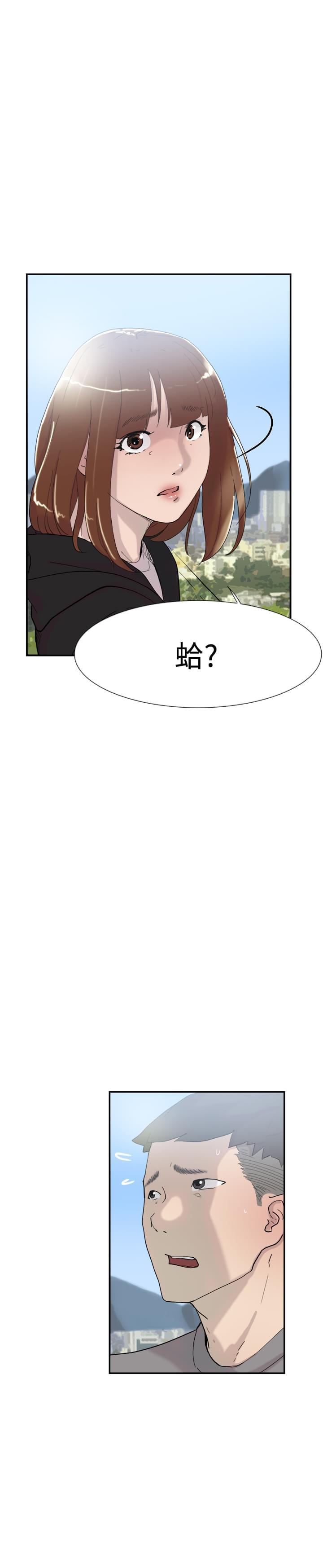 夏达漫画韩漫全集-第47话无删减无遮挡章节图片 