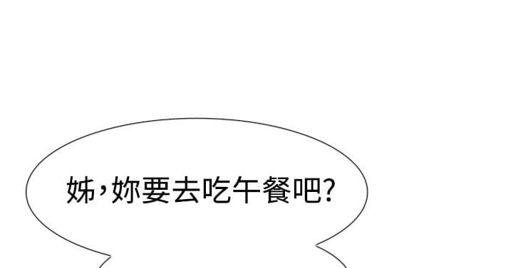 夏达漫画韩漫全集-第48话无删减无遮挡章节图片 
