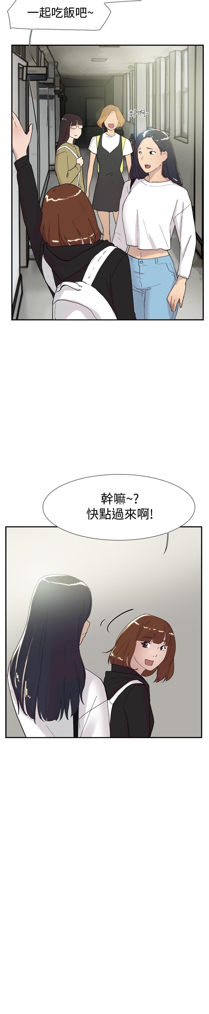 夏达漫画韩漫全集-第48话无删减无遮挡章节图片 