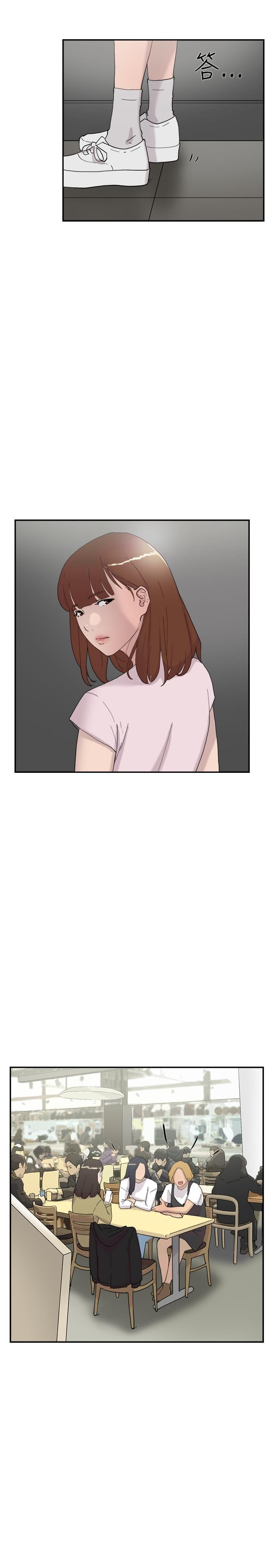 夏达漫画韩漫全集-第48话无删减无遮挡章节图片 