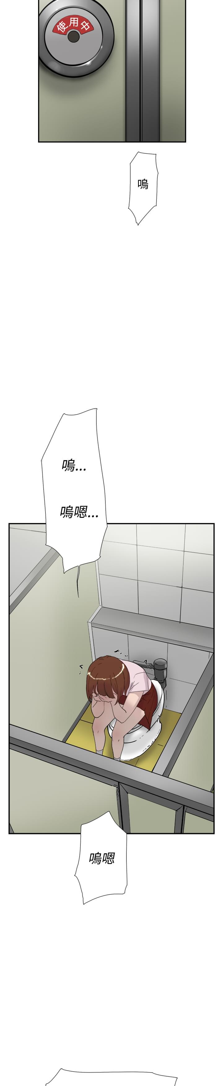 夏达漫画韩漫全集-第48话无删减无遮挡章节图片 