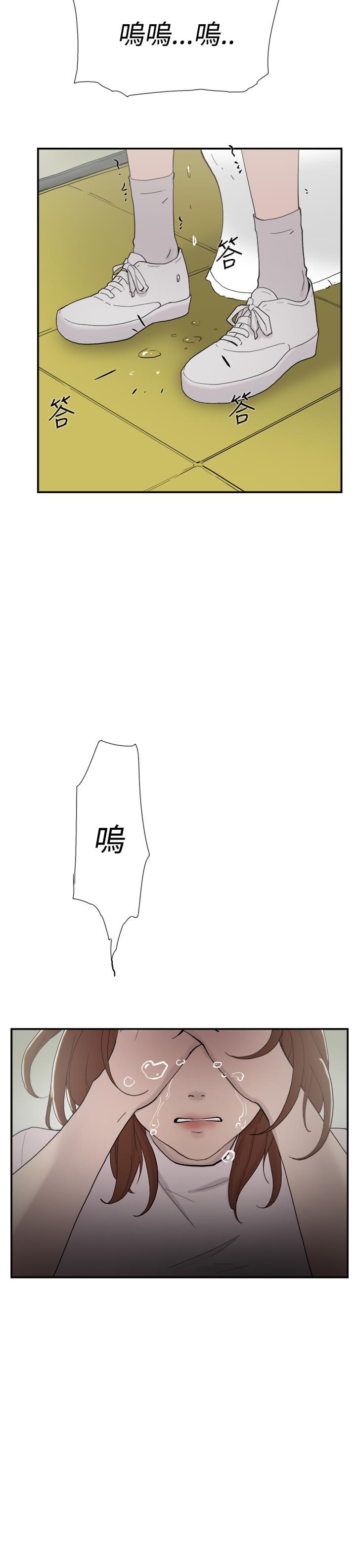 夏达漫画韩漫全集-第48话无删减无遮挡章节图片 