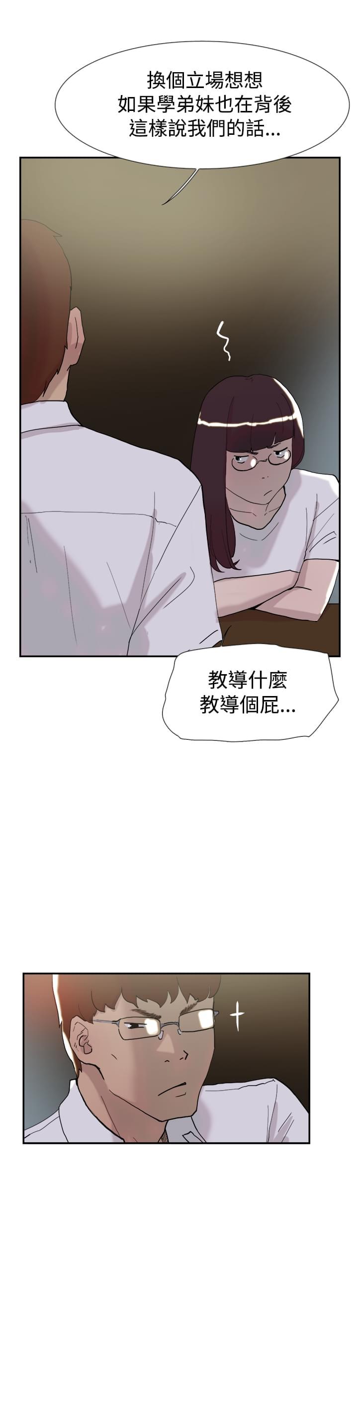 夏达漫画韩漫全集-第49话无删减无遮挡章节图片 