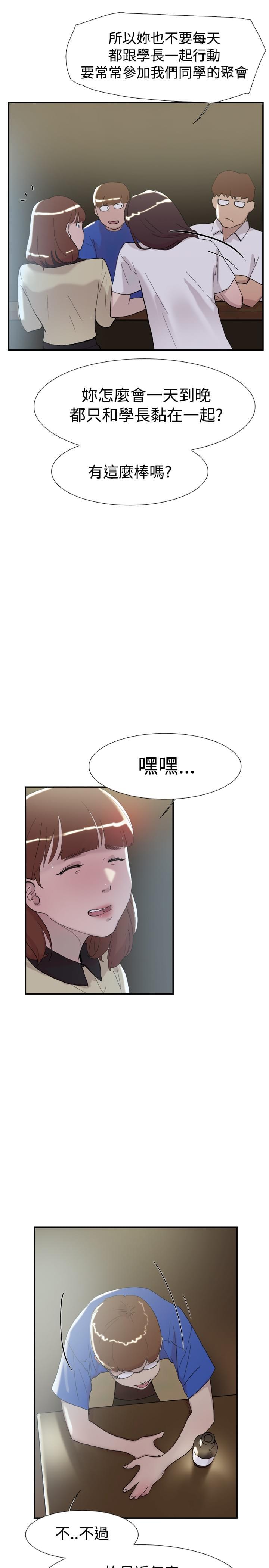 夏达漫画韩漫全集-第49话无删减无遮挡章节图片 