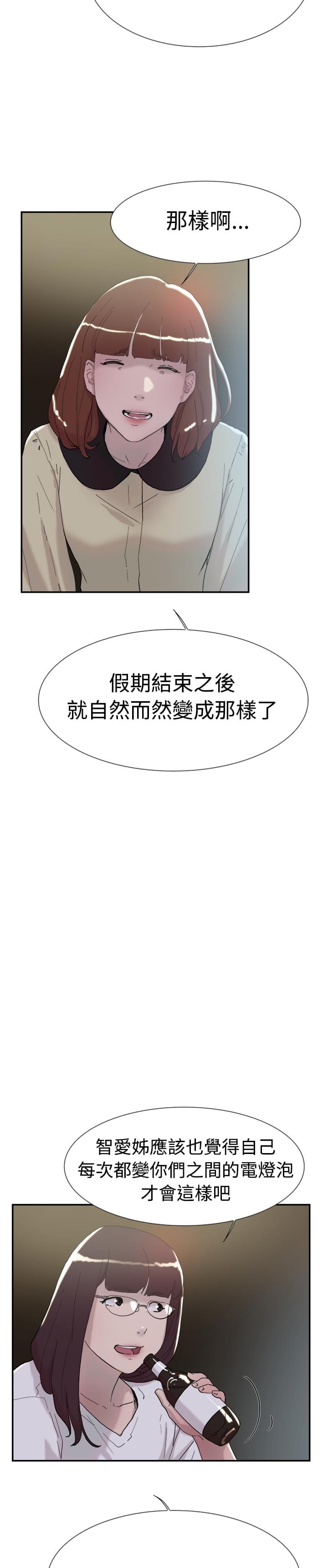 夏达漫画韩漫全集-第49话无删减无遮挡章节图片 