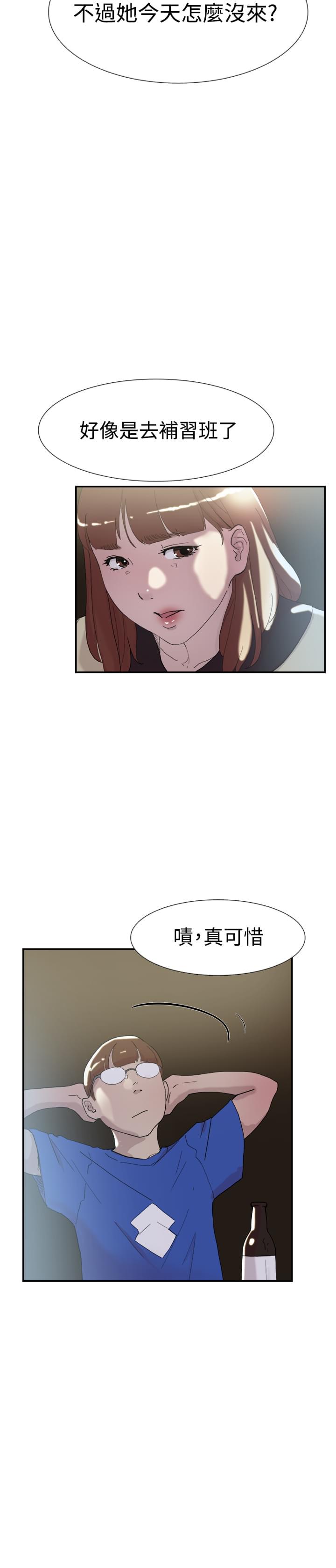 夏达漫画韩漫全集-第49话无删减无遮挡章节图片 
