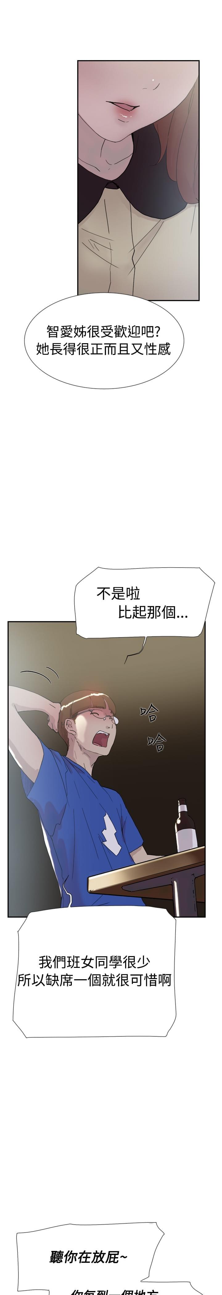 夏达漫画韩漫全集-第49话无删减无遮挡章节图片 