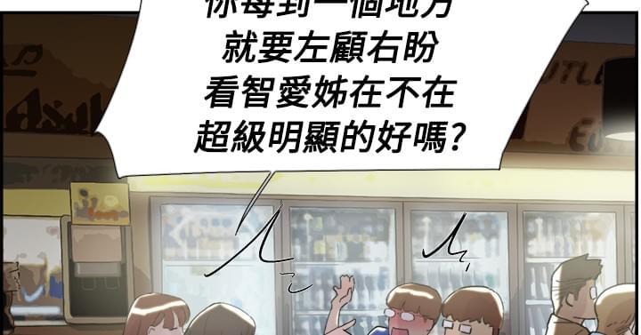 夏达漫画韩漫全集-第49话无删减无遮挡章节图片 
