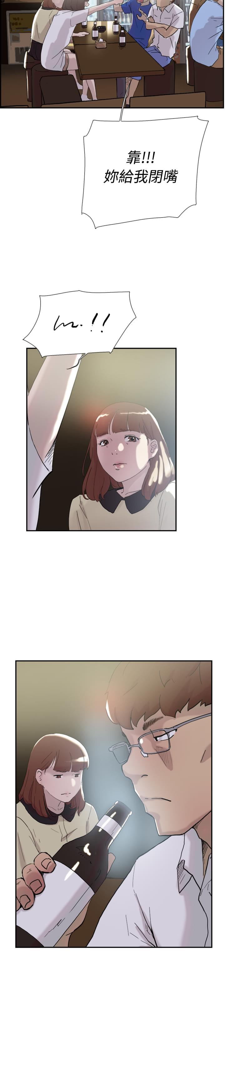 夏达漫画韩漫全集-第49话无删减无遮挡章节图片 