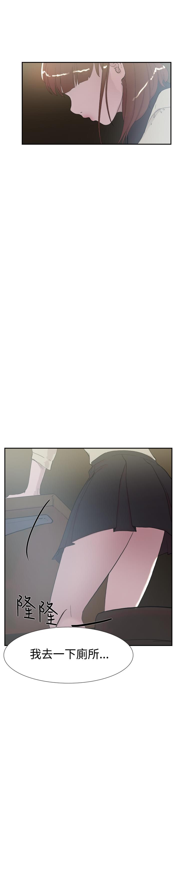 夏达漫画韩漫全集-第49话无删减无遮挡章节图片 