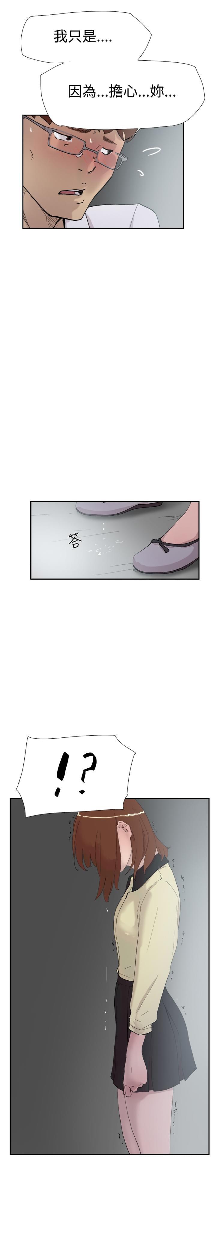 夏达漫画韩漫全集-第49话无删减无遮挡章节图片 