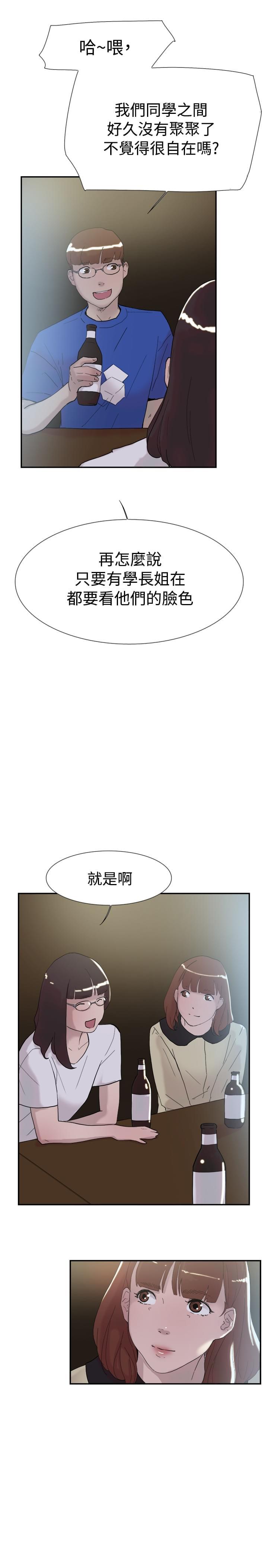 夏达漫画韩漫全集-第49话无删减无遮挡章节图片 