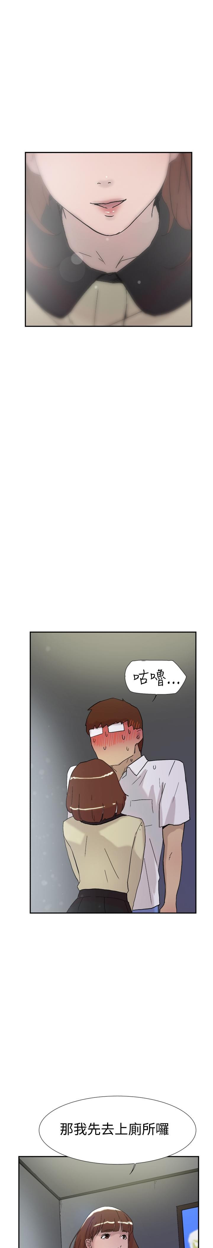 夏达漫画韩漫全集-第50话无删减无遮挡章节图片 