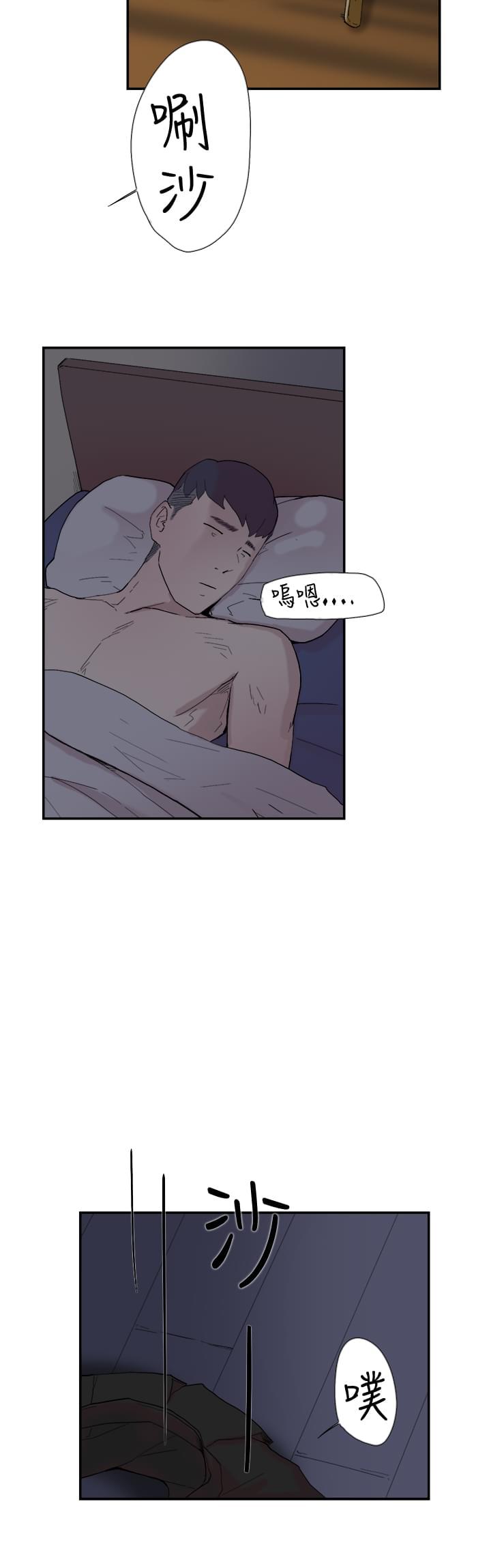 夏达漫画韩漫全集-第50话无删减无遮挡章节图片 