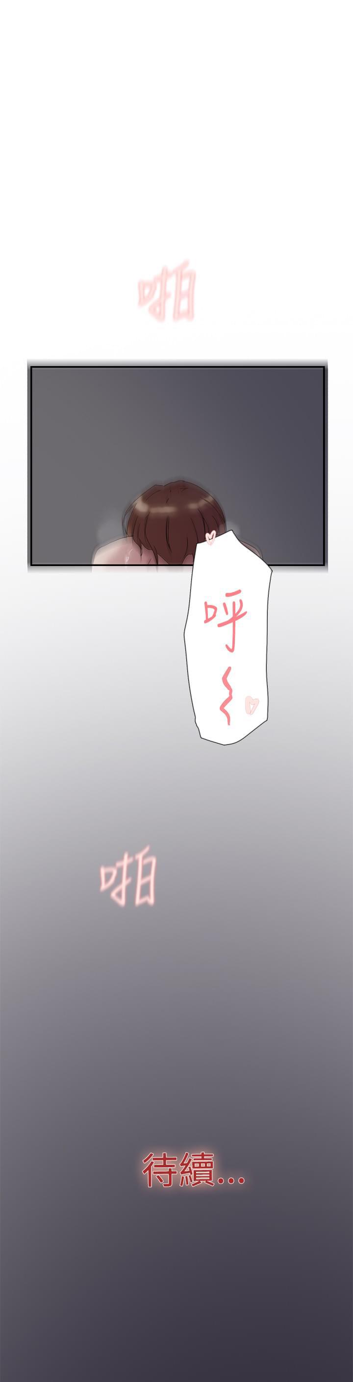 夏达漫画韩漫全集-第50话无删减无遮挡章节图片 