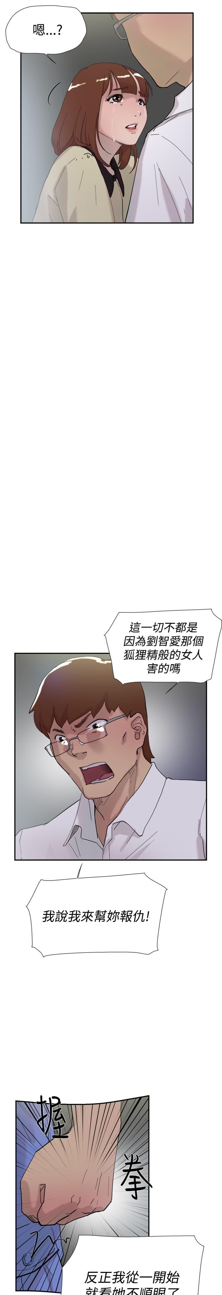 夏达漫画韩漫全集-第50话无删减无遮挡章节图片 