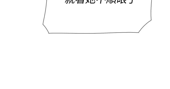 夏达漫画韩漫全集-第50话无删减无遮挡章节图片 