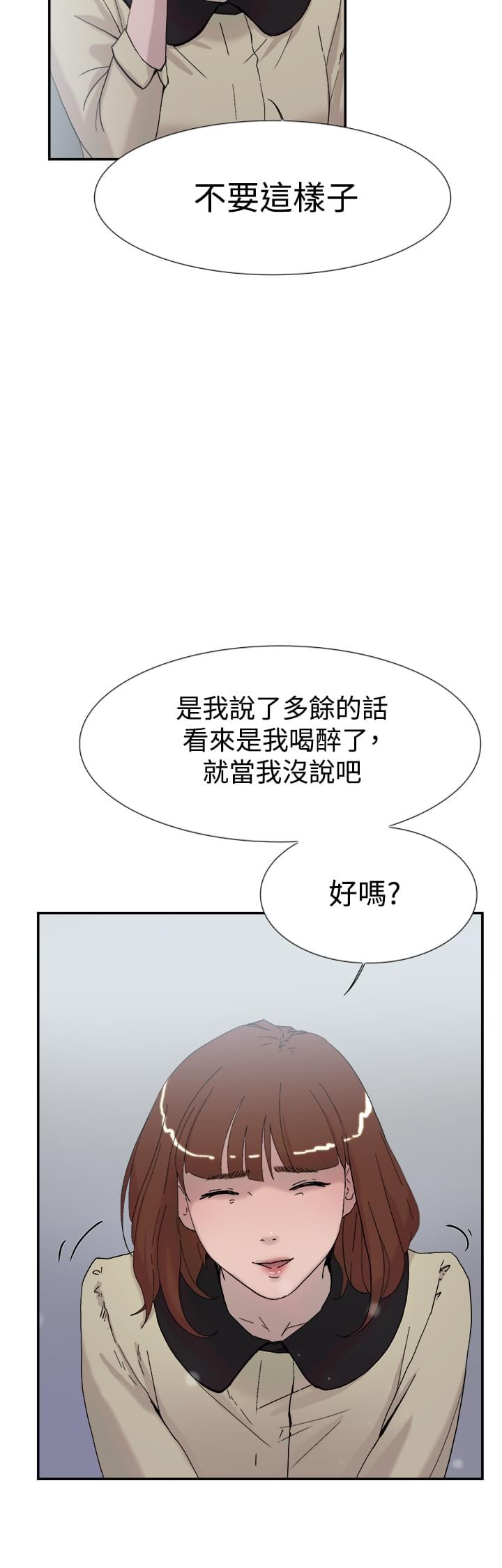 夏达漫画韩漫全集-第50话无删减无遮挡章节图片 