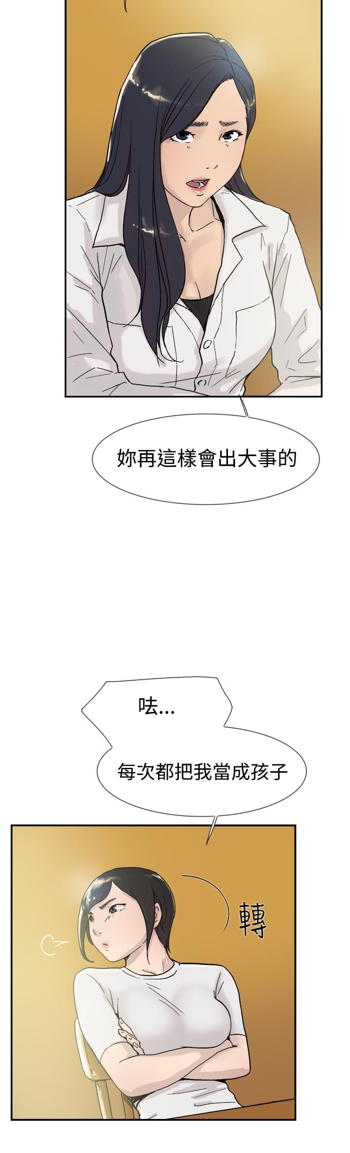 夏达漫画韩漫全集-第51话无删减无遮挡章节图片 