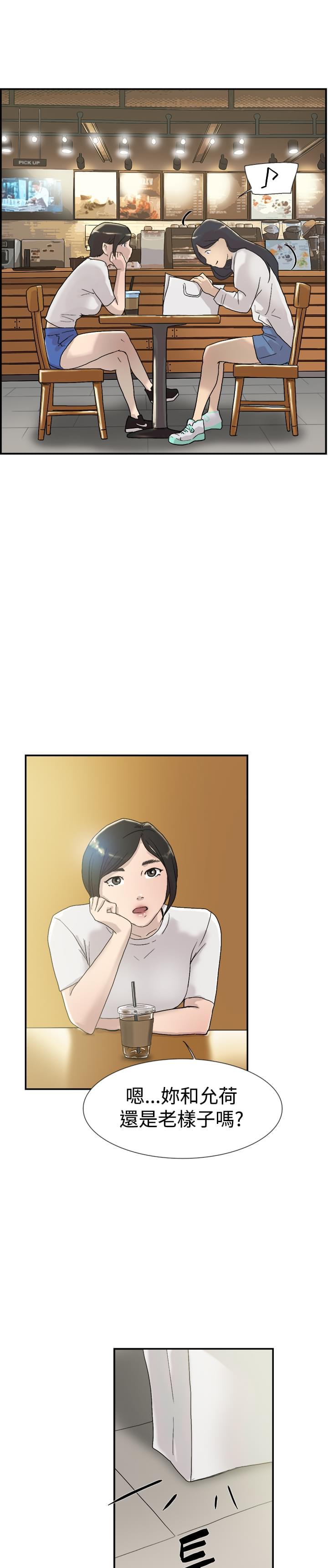 夏达漫画韩漫全集-第51话无删减无遮挡章节图片 