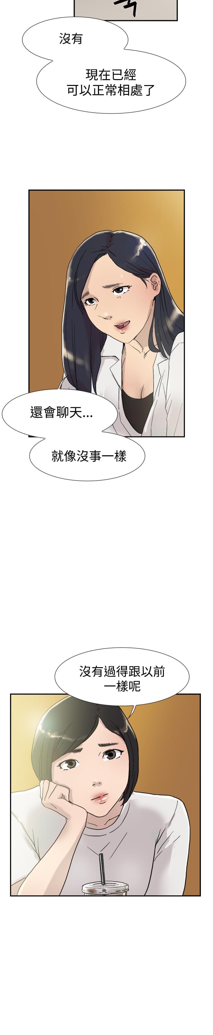 夏达漫画韩漫全集-第51话无删减无遮挡章节图片 