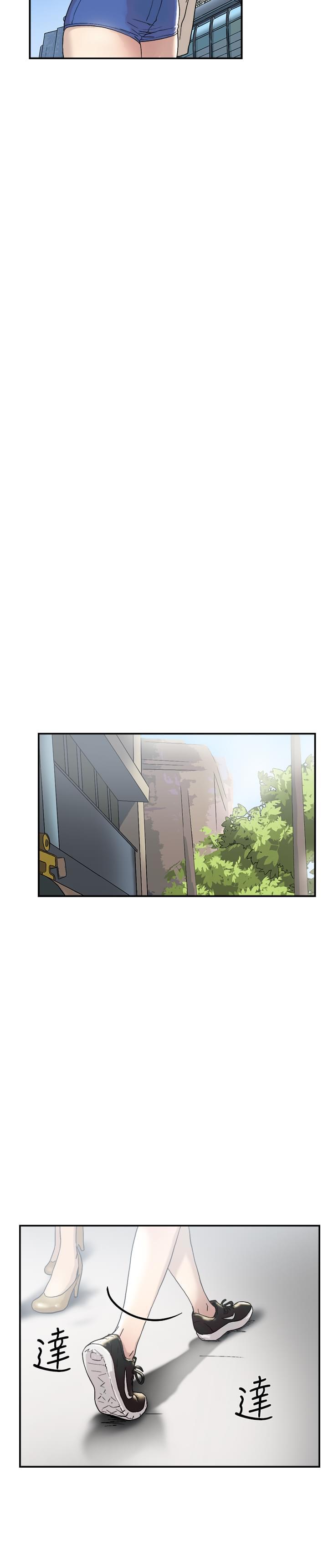 夏达漫画韩漫全集-第51话无删减无遮挡章节图片 