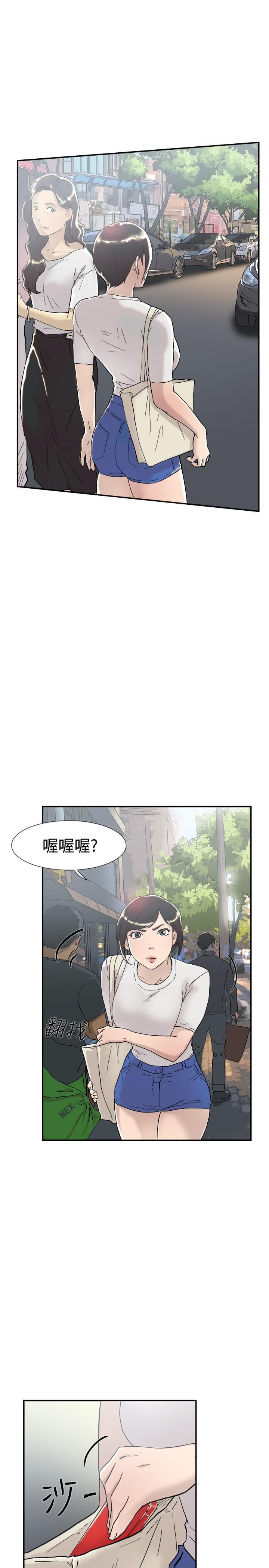 夏达漫画韩漫全集-第51话无删减无遮挡章节图片 