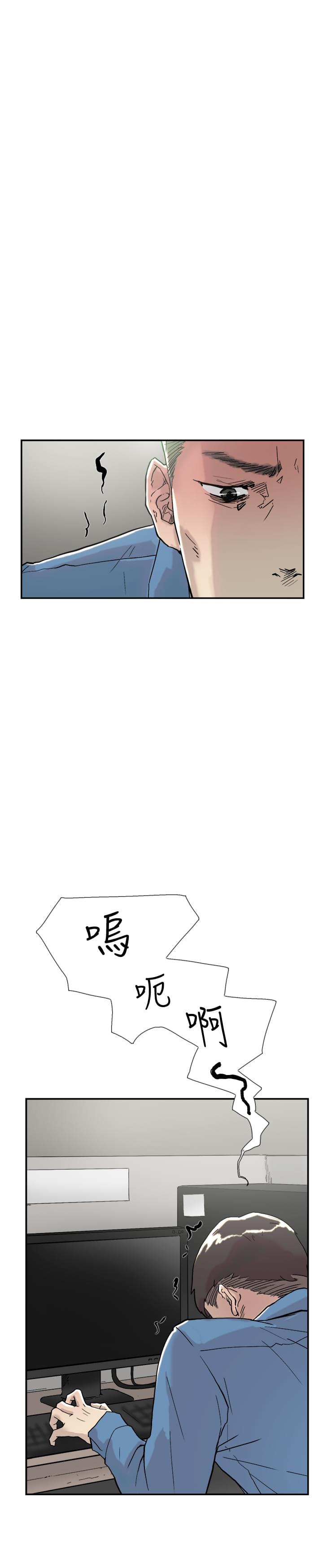 夏达漫画韩漫全集-第51话无删减无遮挡章节图片 