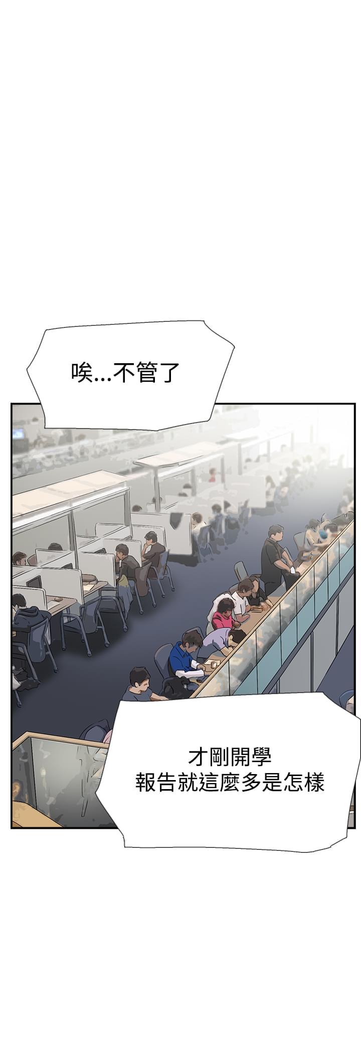 夏达漫画韩漫全集-第51话无删减无遮挡章节图片 