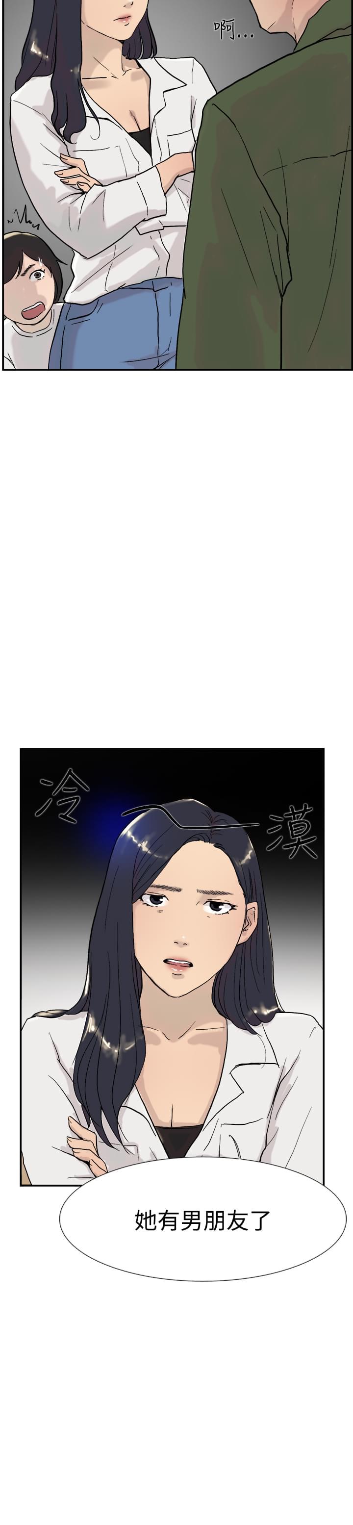 夏达漫画韩漫全集-第51话无删减无遮挡章节图片 