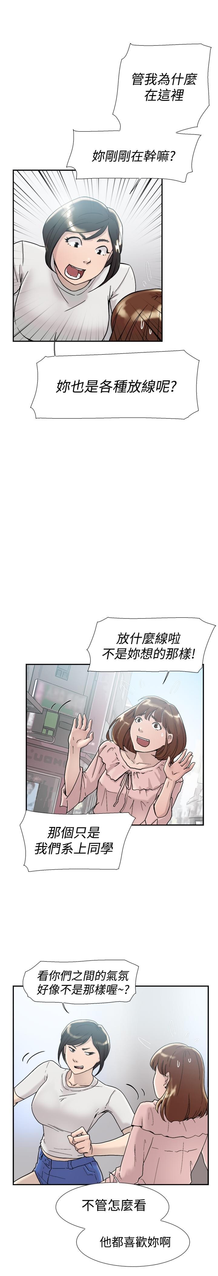 夏达漫画韩漫全集-第52话无删减无遮挡章节图片 
