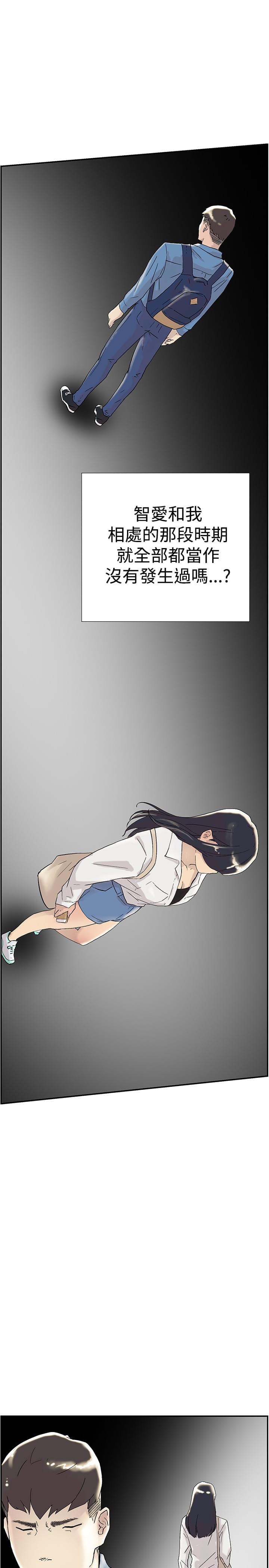 夏达漫画韩漫全集-第52话无删减无遮挡章节图片 