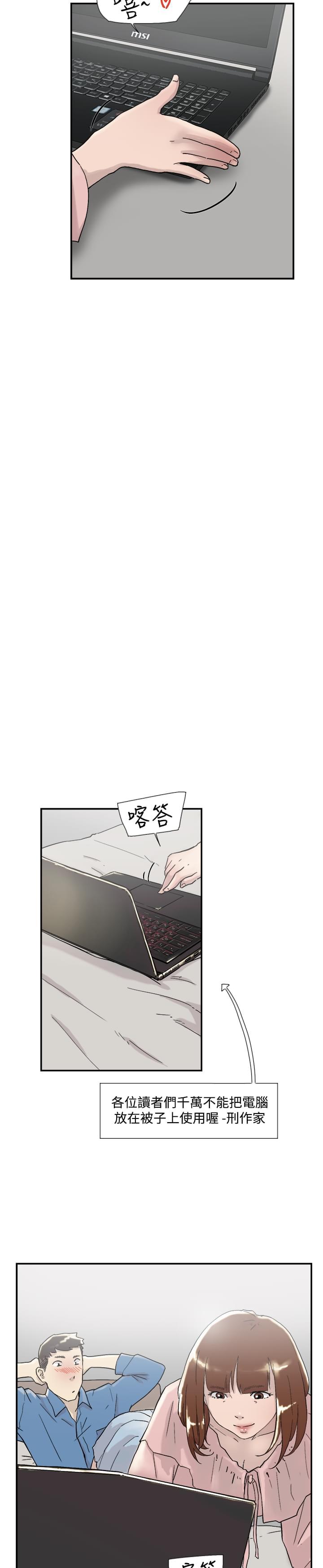 夏达漫画韩漫全集-第52话无删减无遮挡章节图片 