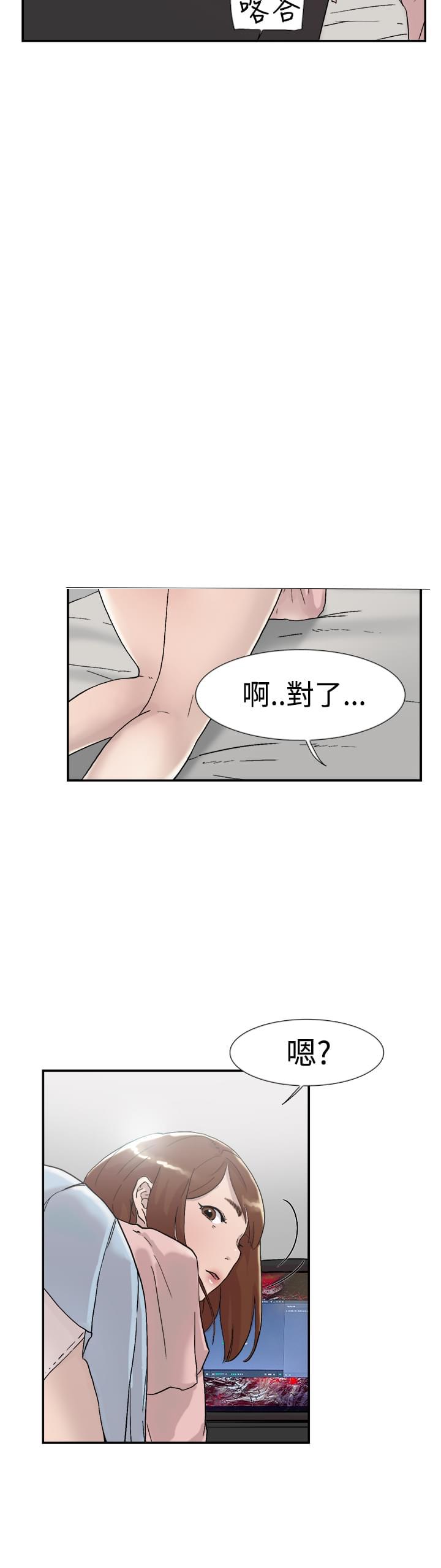 夏达漫画韩漫全集-第52话无删减无遮挡章节图片 