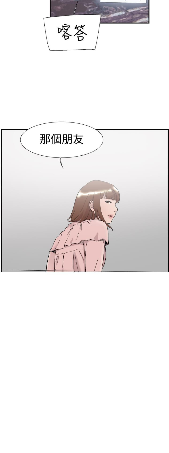 夏达漫画韩漫全集-第52话无删减无遮挡章节图片 
