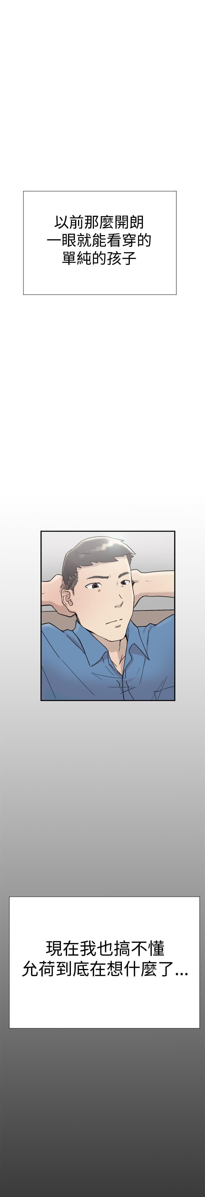 夏达漫画韩漫全集-第52话无删减无遮挡章节图片 