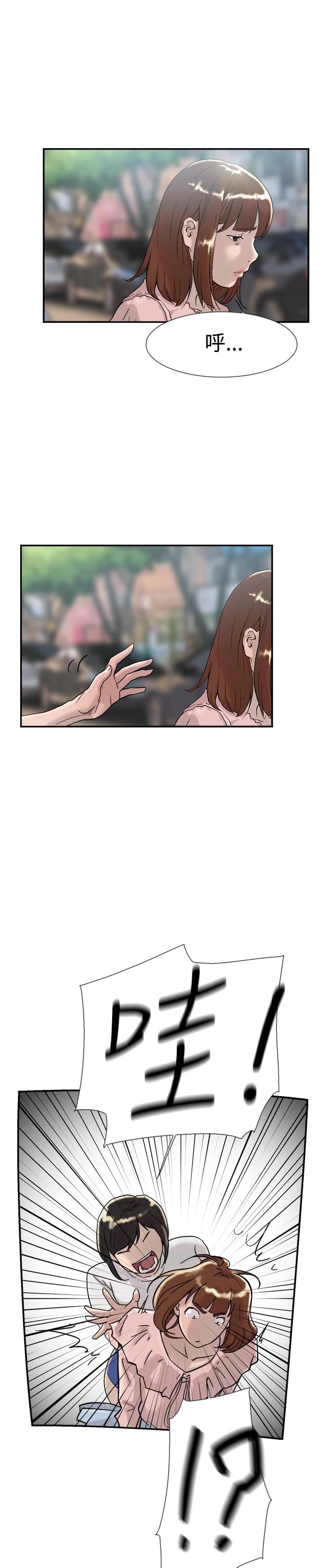 夏达漫画韩漫全集-第52话无删减无遮挡章节图片 