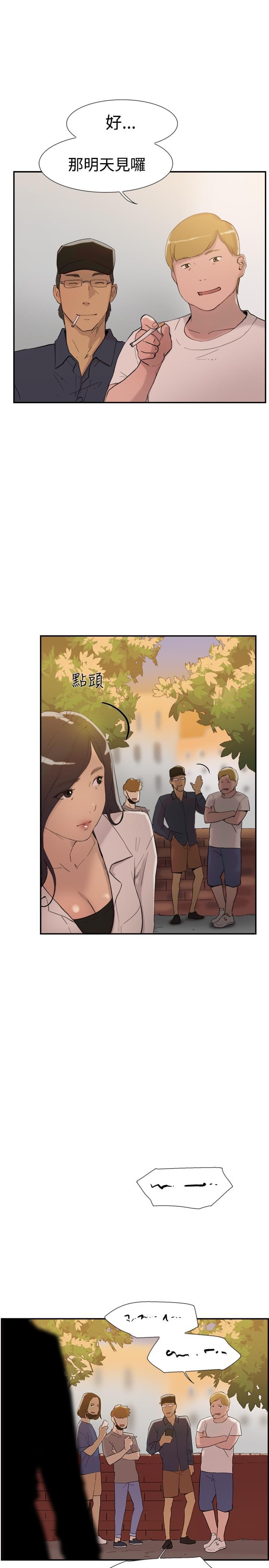夏达漫画韩漫全集-第53话无删减无遮挡章节图片 