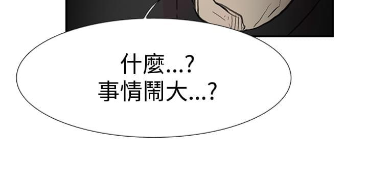 夏达漫画韩漫全集-第54话无删减无遮挡章节图片 