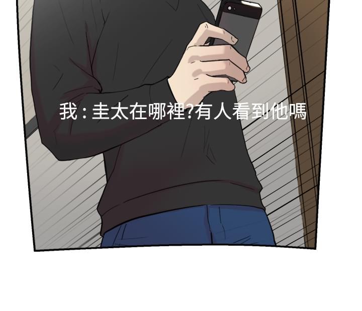 夏达漫画韩漫全集-第54话无删减无遮挡章节图片 