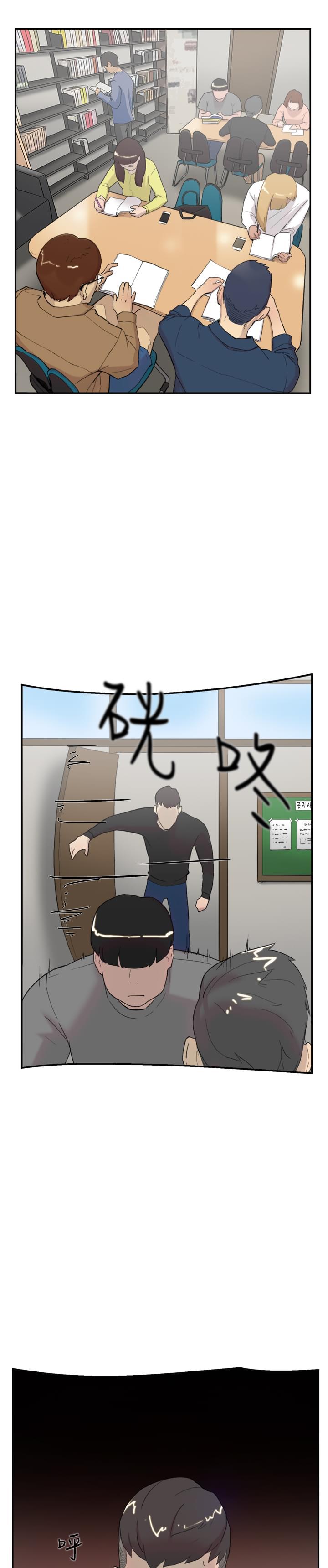 夏达漫画韩漫全集-第54话无删减无遮挡章节图片 