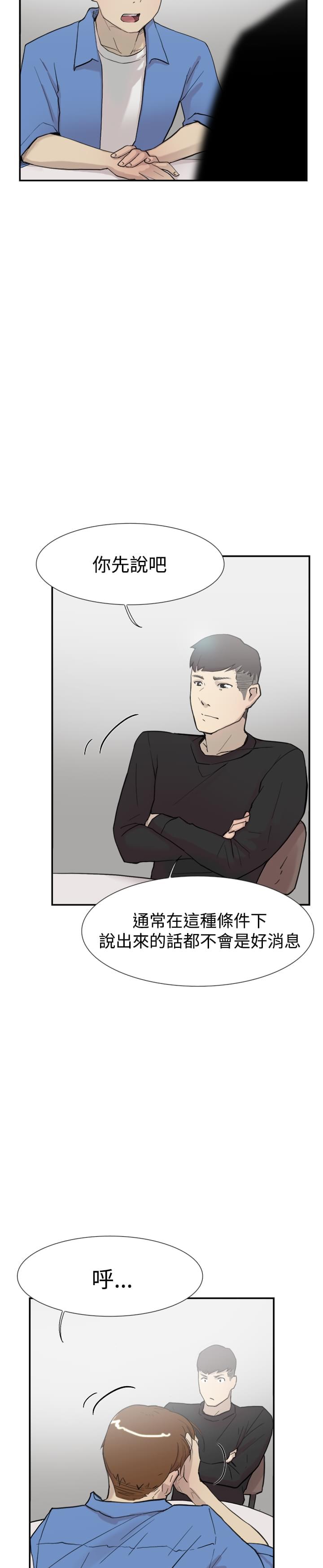 夏达漫画韩漫全集-第54话无删减无遮挡章节图片 