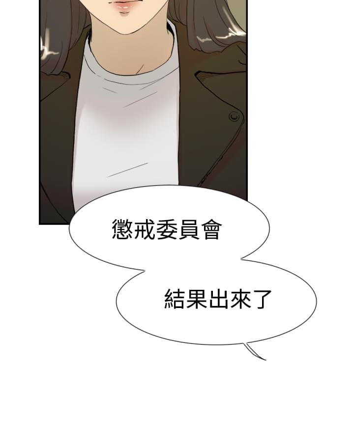 夏达漫画韩漫全集-第55话无删减无遮挡章节图片 