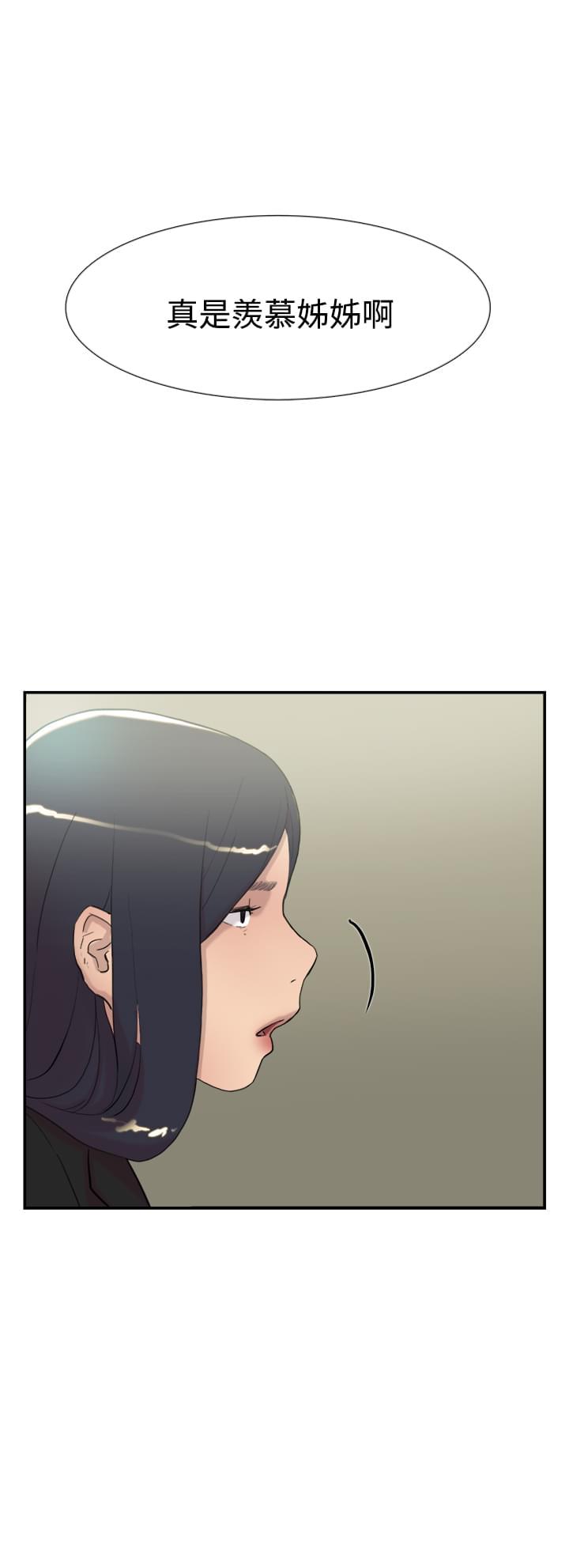 夏达漫画韩漫全集-第55话无删减无遮挡章节图片 