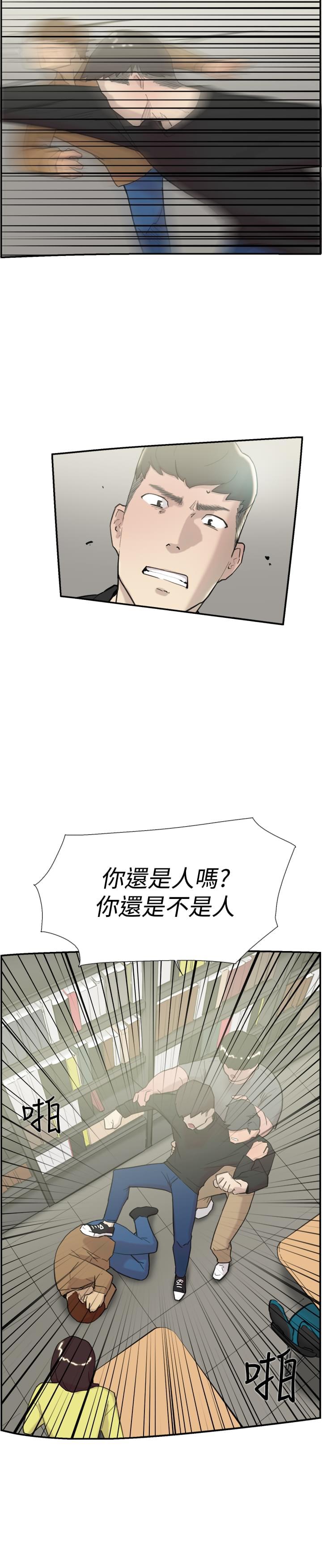 夏达漫画韩漫全集-第55话无删减无遮挡章节图片 