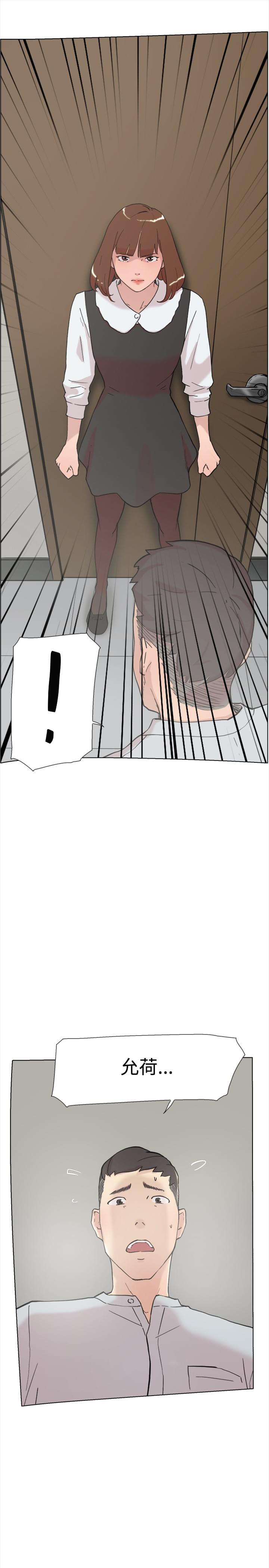 夏达漫画韩漫全集-第57话无删减无遮挡章节图片 